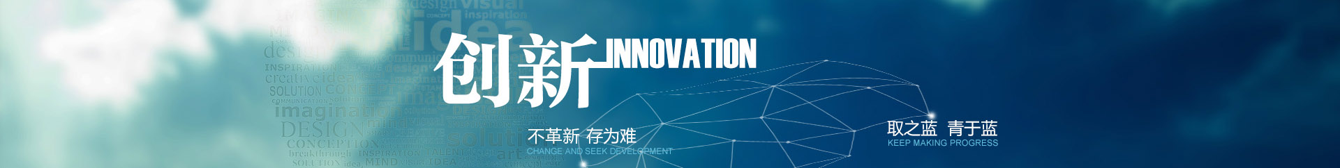 關于我們