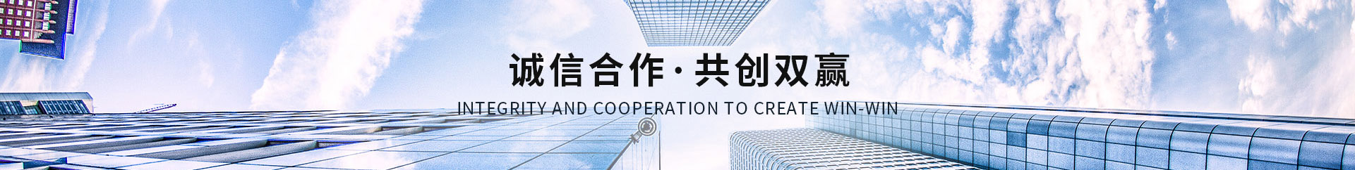 精益求精 先進的設(shè)備 提供更專業(yè)的成果
