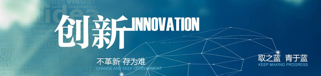 關于我們