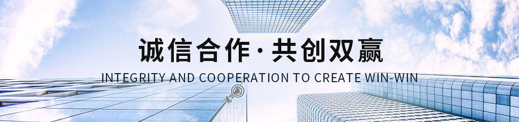 精益求精 先進的設(shè)備 提供更專業(yè)的成果