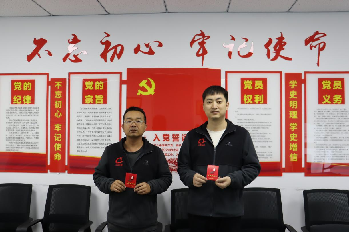 無(wú)償獻(xiàn)血獻(xiàn)愛(ài)心，眾誠(chéng)檢測(cè)公司員工展擔(dān)當(dāng)